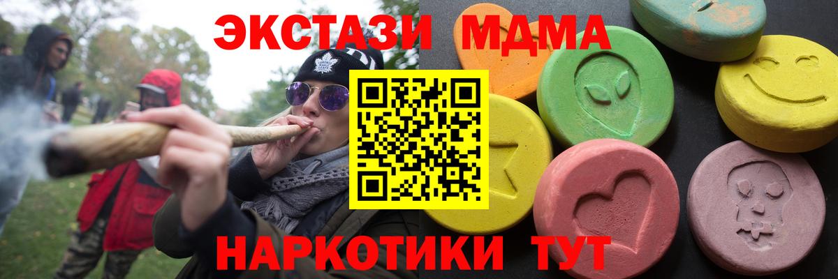 ЭКСТАЗИ ешки  Экстази  купить закладку  Пенза  ЭКСТАЗИ Punisher  Вход с VPN 