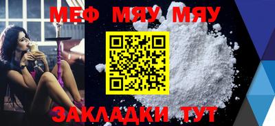 spice Партизанск