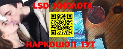 спайс Первоуральск