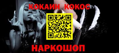 спайс Первоуральск