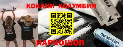 спайс Первоуральск