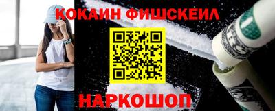 спайс Первоуральск
