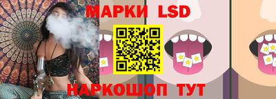 spice Партизанск