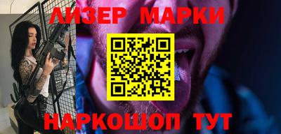 альфа пвп Пенза