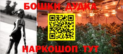 спайс Первоуральск