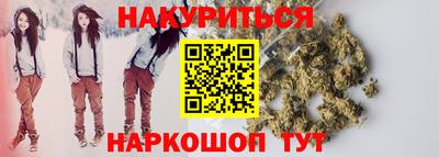 spice Партизанск