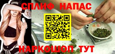 спайс Первоуральск
