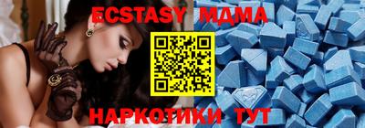 spice Партизанск