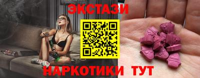 альфа пвп Пенза