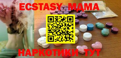спайс Первоуральск