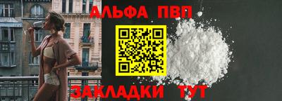 спайс Первоуральск