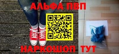 spice Партизанск