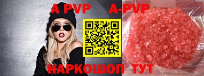 spice Партизанск