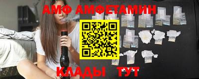 spice Партизанск