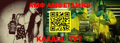 альфа пвп Пенза