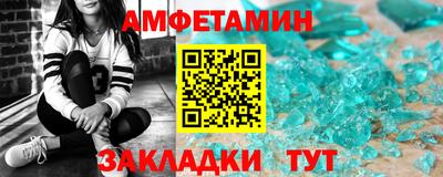 спайс Первоуральск