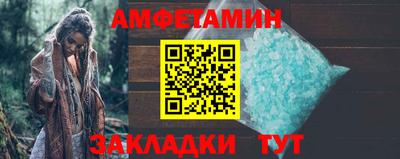 спайс Первоуральск