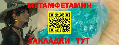 spice Партизанск