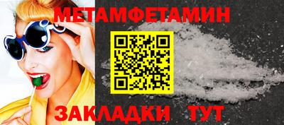 альфа пвп Пенза