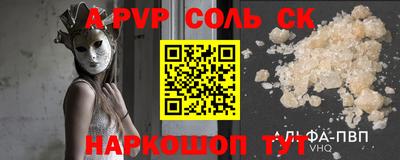 спайс Первоуральск