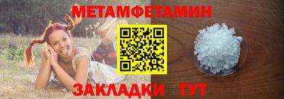 альфа пвп Пенза