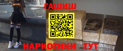 spice Партизанск