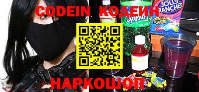 spice Партизанск