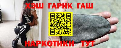 спайс Первоуральск