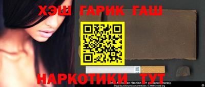 спайс Первоуральск