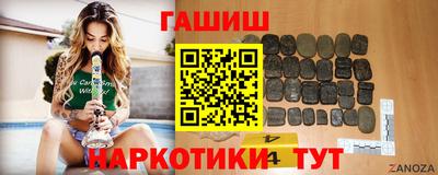 spice Партизанск