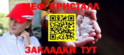спайс Первоуральск