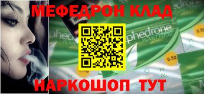 spice Партизанск