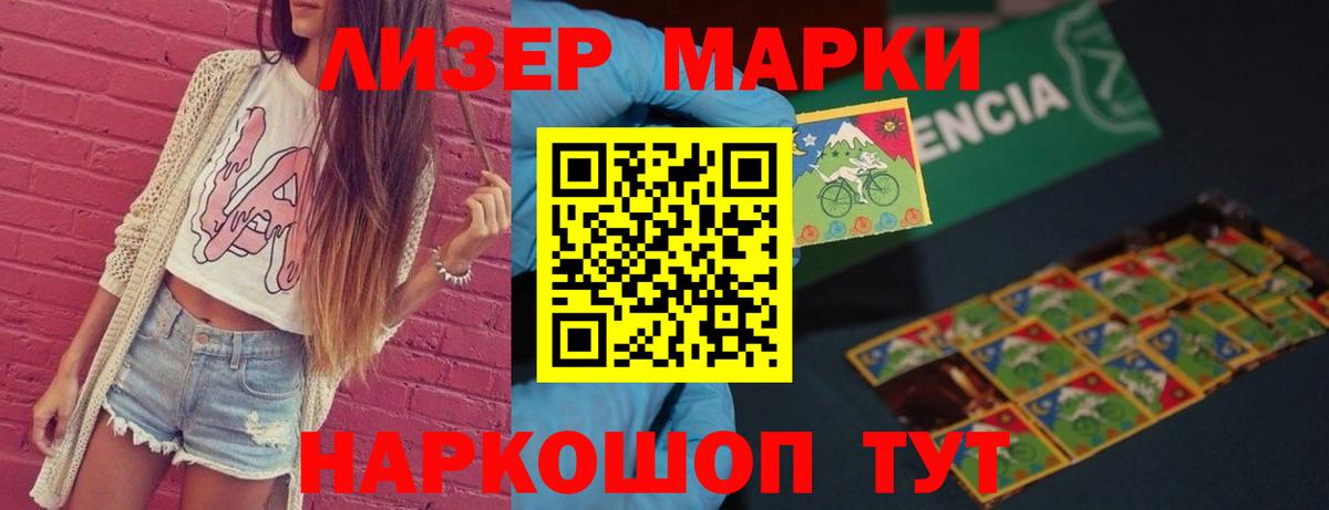 Пенза  ЛСД экстази ecstasy  Вход с VPN 