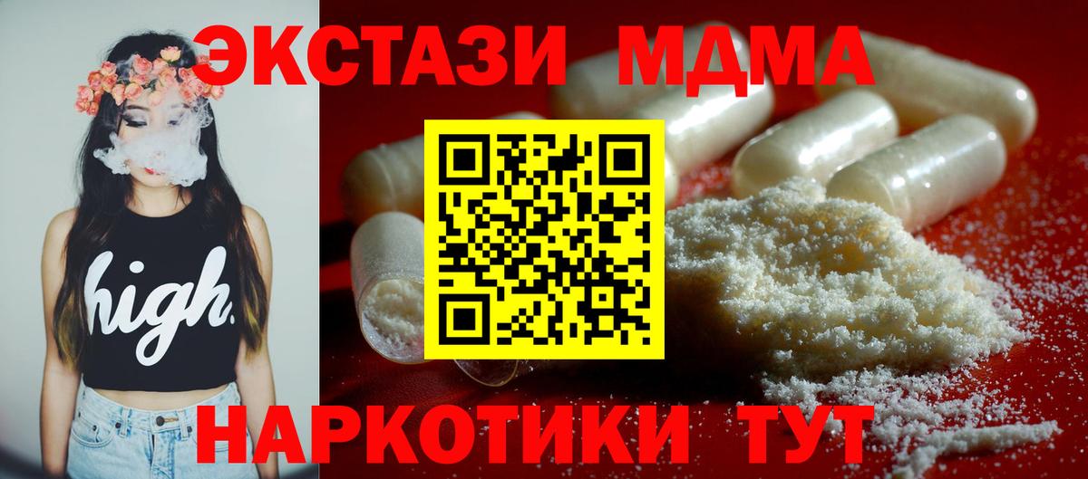 Бутират Пенза