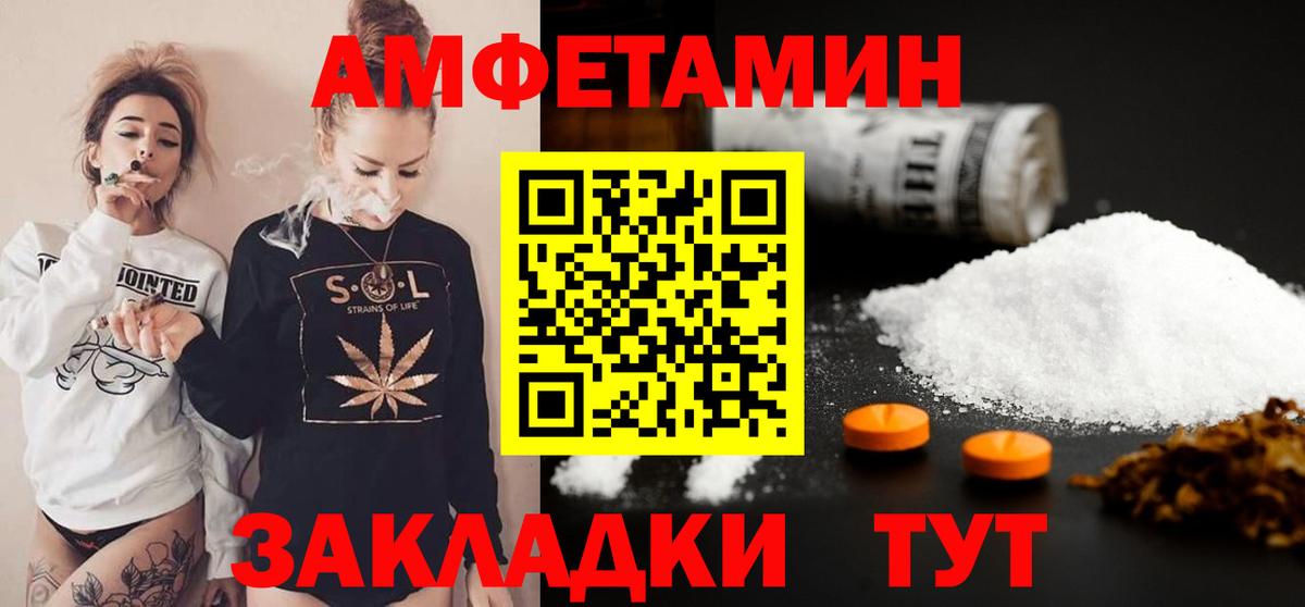 Первитин Декстрометамфетамин 99.9% Пенза