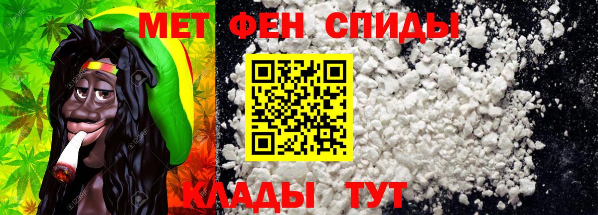 Пенза  Первитин витя  Вход с VPN  Метамфетамин  Первитин витя 
