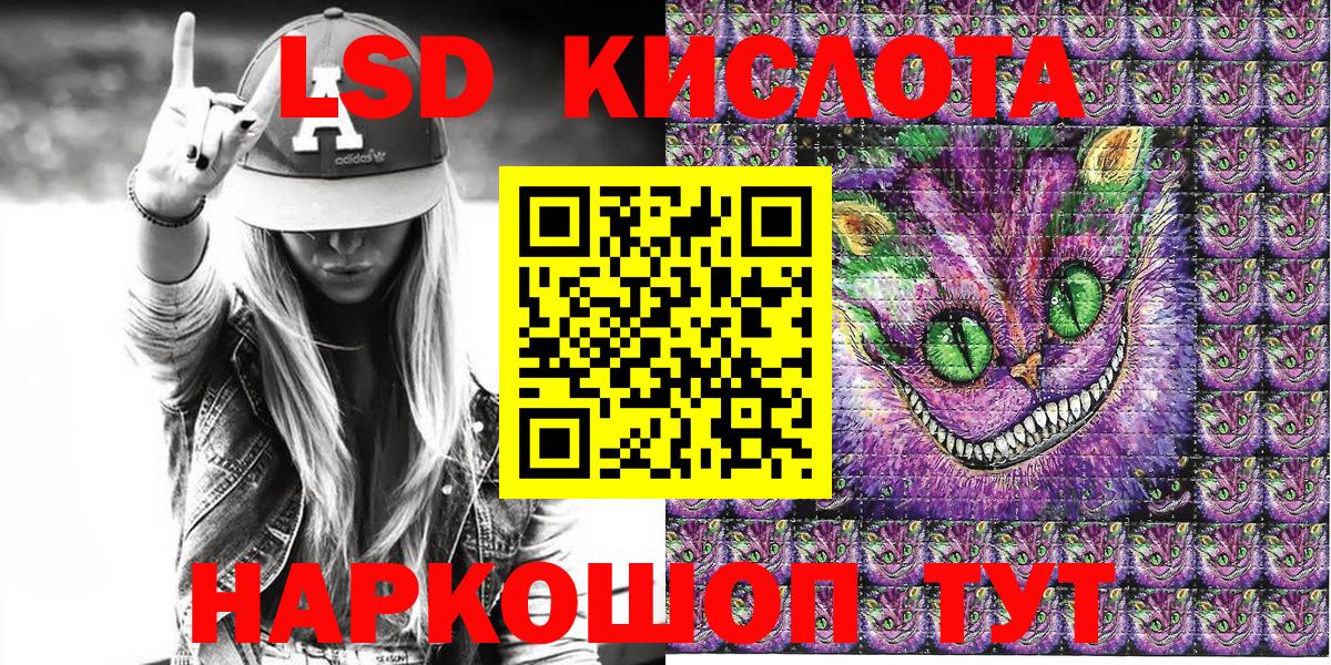 Марки N-bome 1,8мг Пенза
