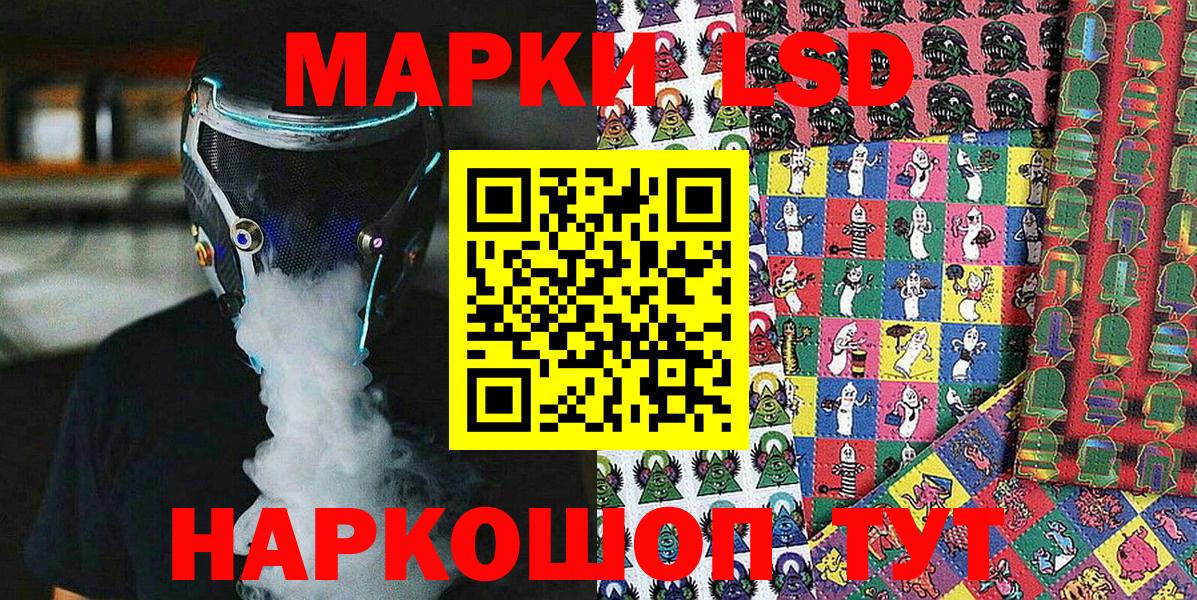 Марки N-bome 1,8мг  Вход с VPN  Марки NBOMe  Пенза  Марки N-bome 1,8мг 