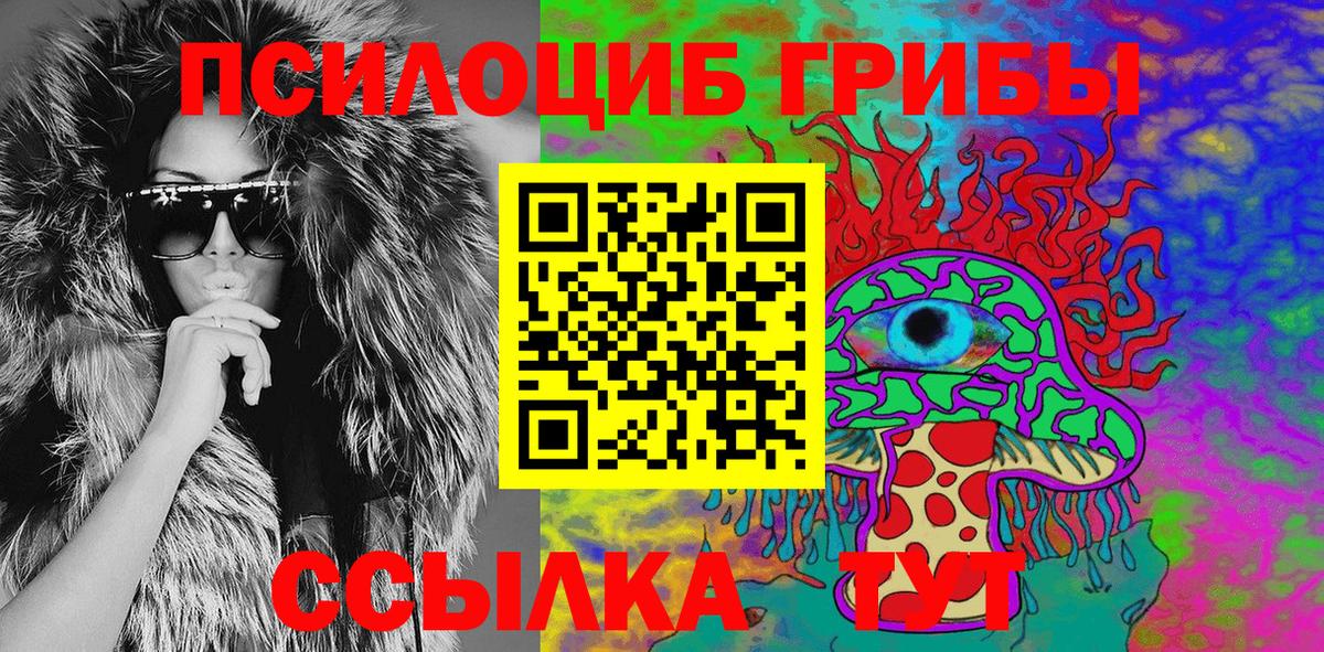 ГАШ  МЕТ  Где продают наркотики?  Марихуана  Cocaine  Пенза  Вход с VPN  Меф кристаллы 