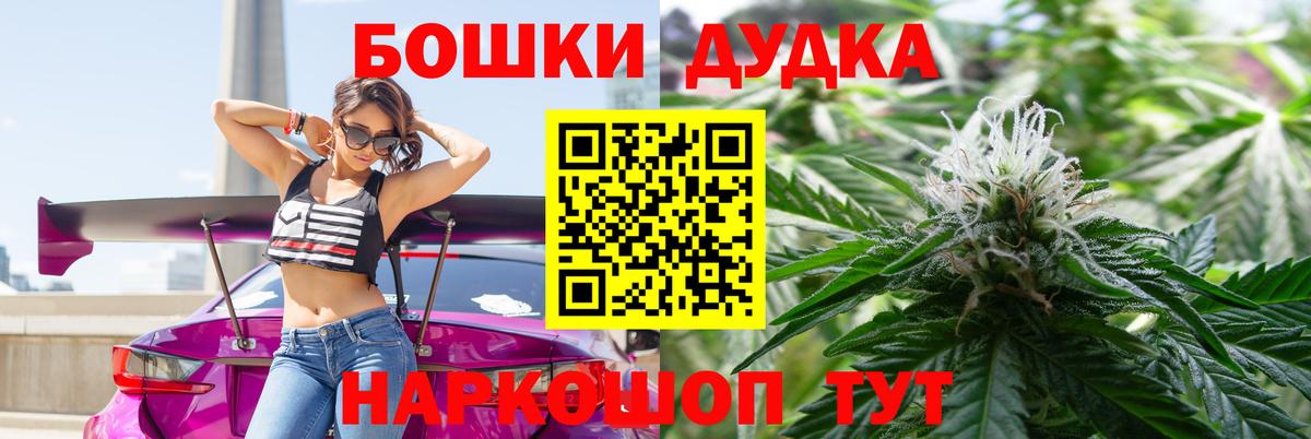 Марихуана SATIVA & INDICA Пенза